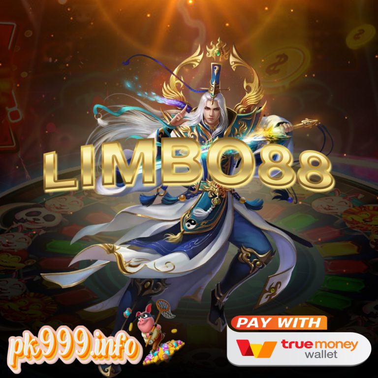 limbo88