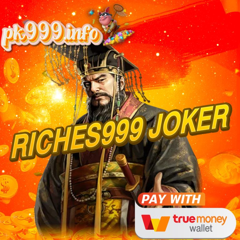 riches999 joker