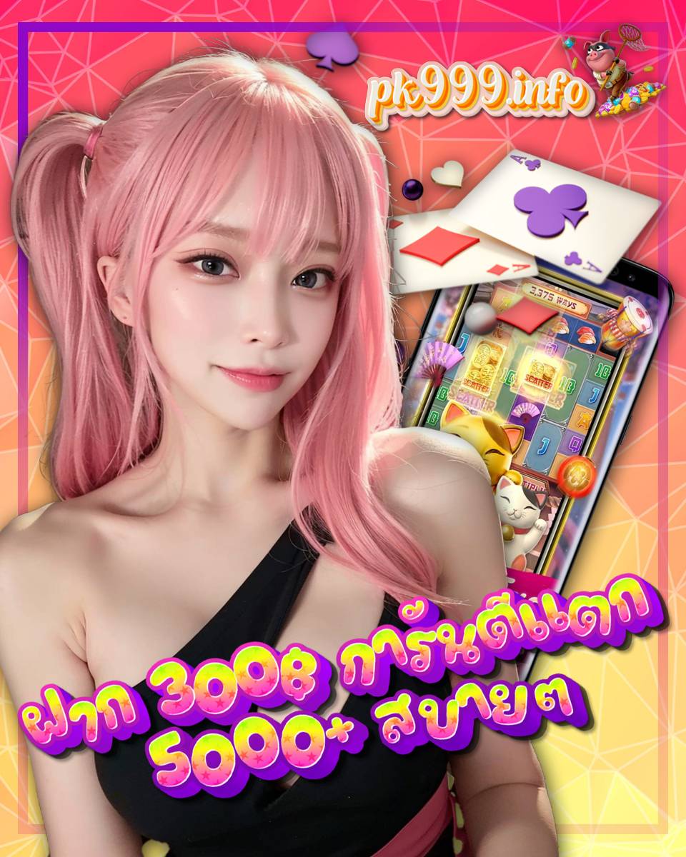 pg999 slot